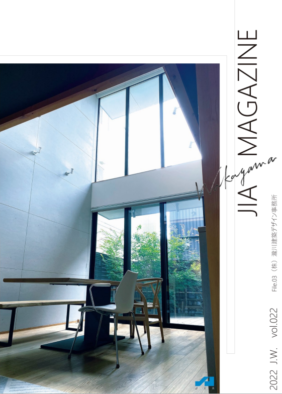 J.W. vol.022　仕事場を訪ねて「File.03 　株式会社瀧川建築デザイン事務所」