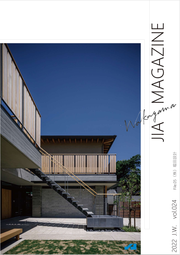 J.W. vol.024　仕事場を訪ねて「File.05　株式会社堀田設計」