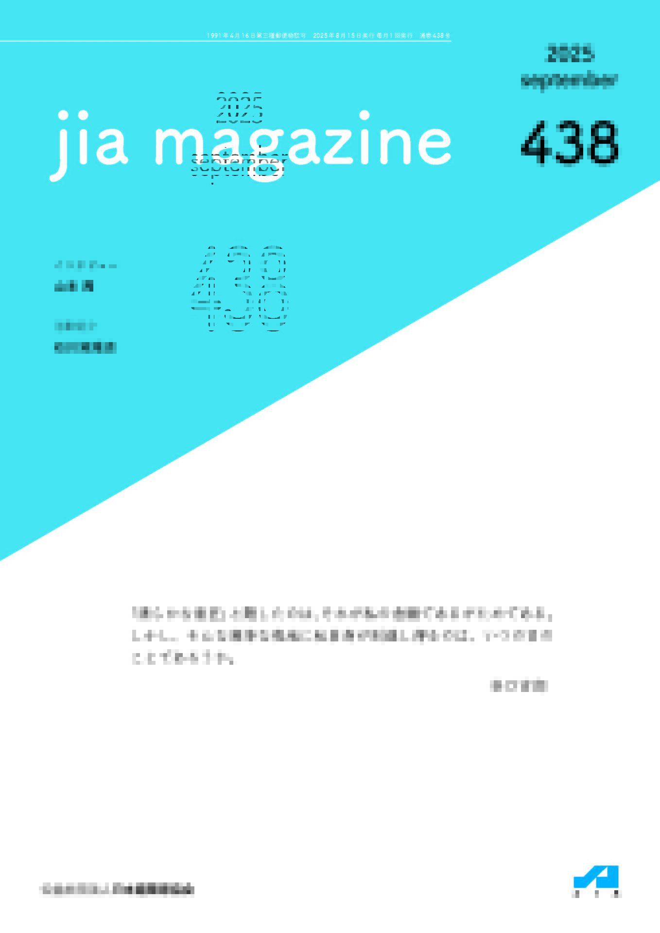 【中古】 住宅融資・税制ガイドブック 平成１４年度版/日本住宅協会/住宅政策研究会 住まい選びの正解がわかる本 | 晋遊舎
