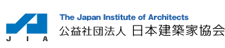 公益社団法人 日本建築家協会